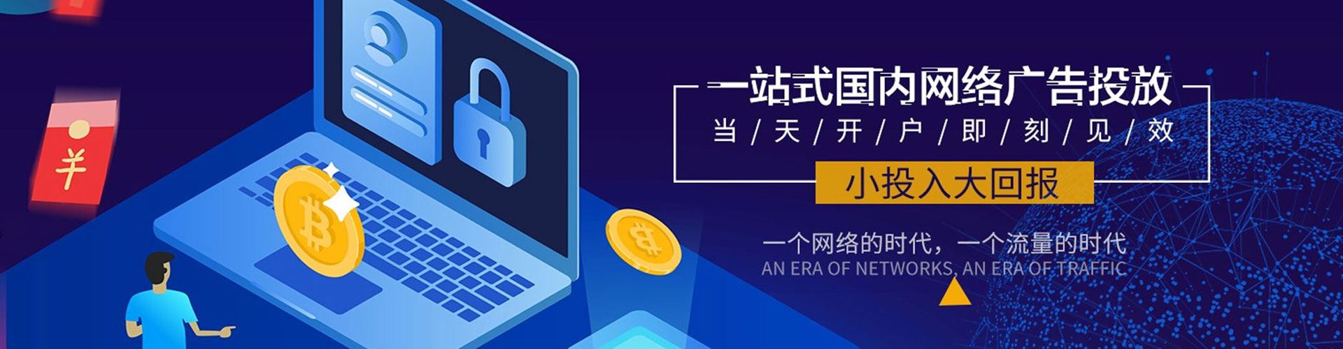 德阳sem代理