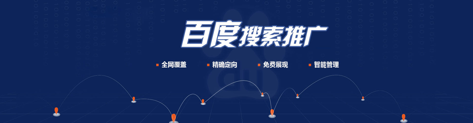 德阳搜索开户返点